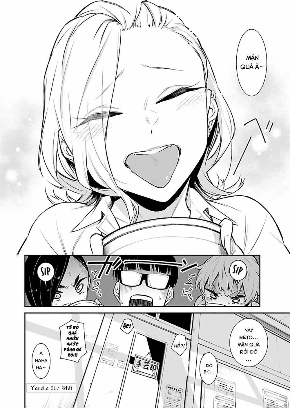 Yancha Gal No Anjou-San Series - Chapter 26 - Page 13