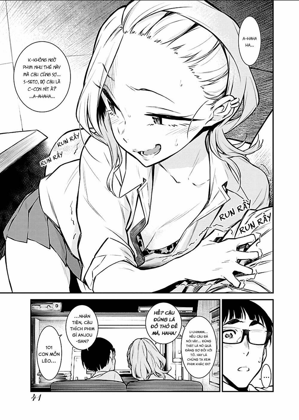 Yancha Gal No Anjou-San Series - Chapter 31.5 - Page 3