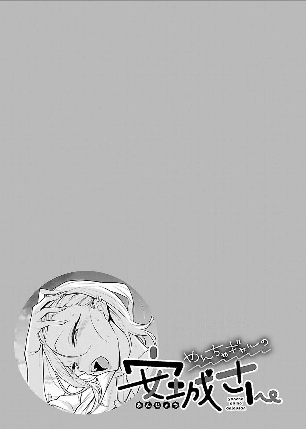 Yancha Gal No Anjou-San Series - Chapter 31 - Page 15