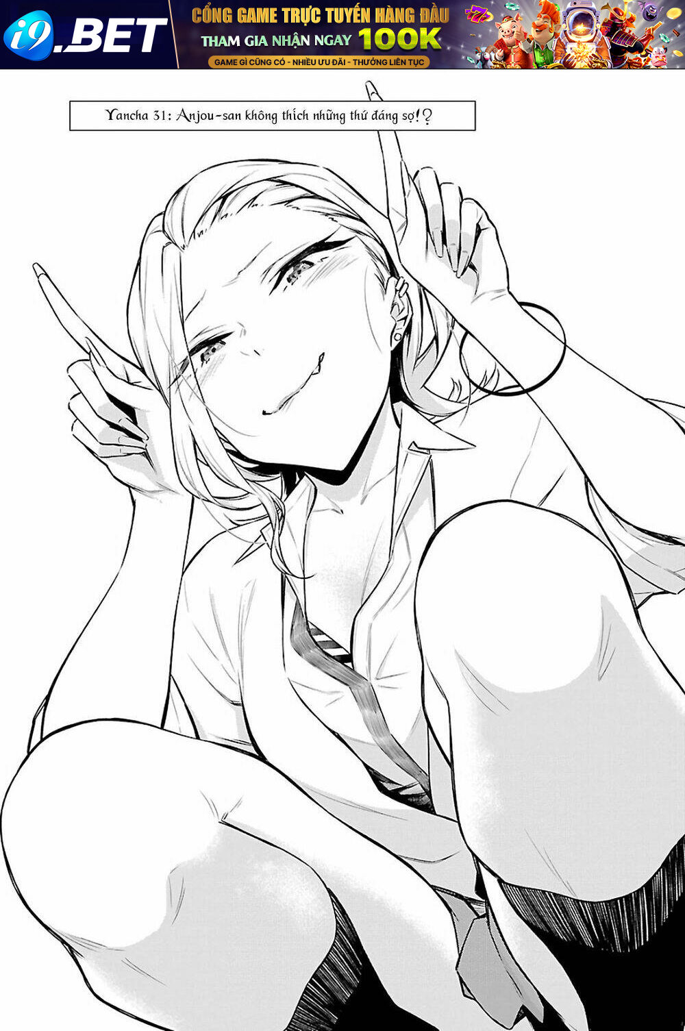 Yancha Gal No Anjou-San Series - Chapter 31 - Page 3