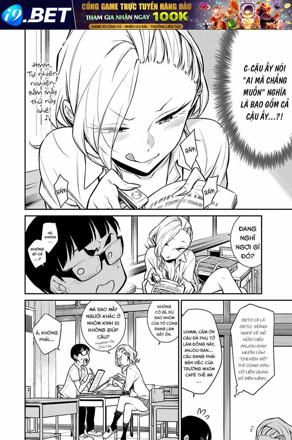 Yancha Gal No Anjou-San Series - Chapter 32 - Page 5