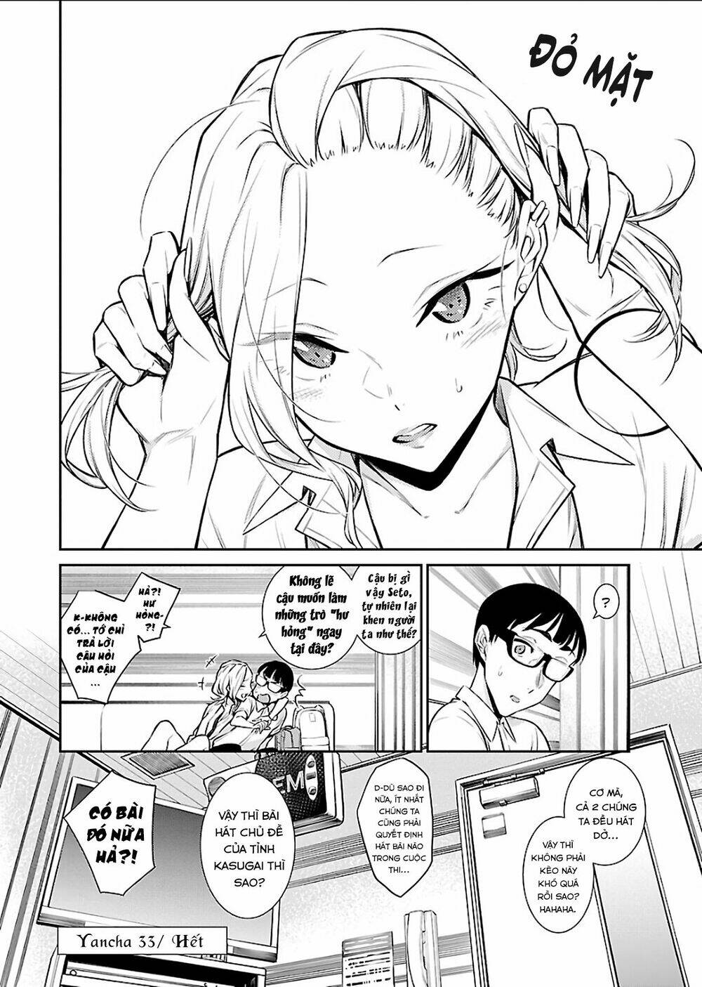 Yancha Gal No Anjou-San Series - Chapter 33 - Page 12