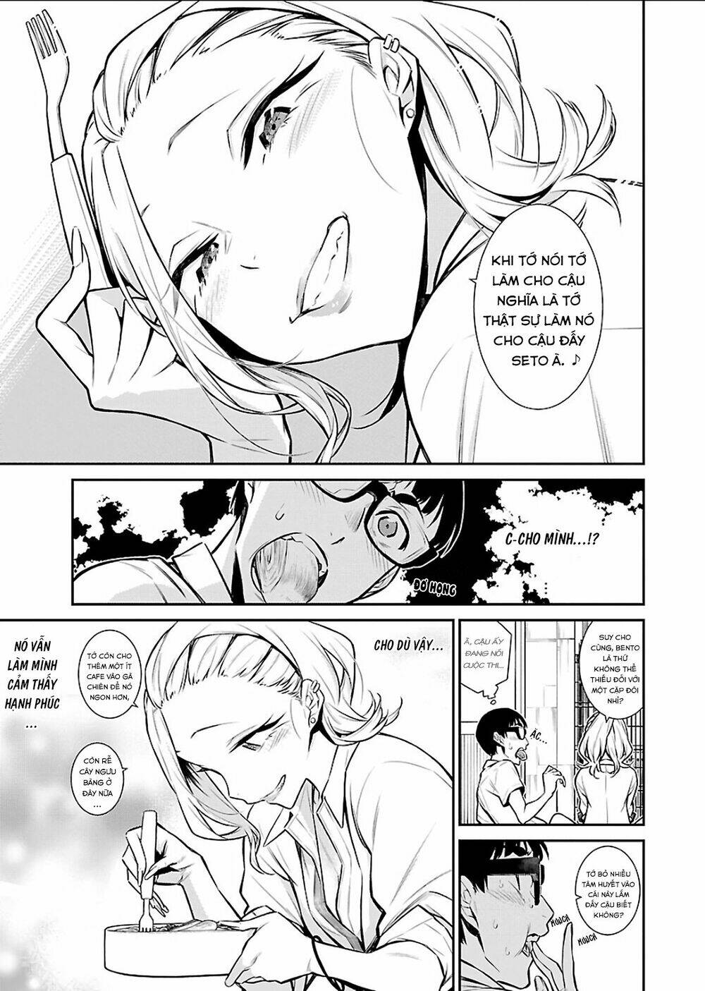 Yancha Gal No Anjou-San Series - Chapter 33 - Page 4