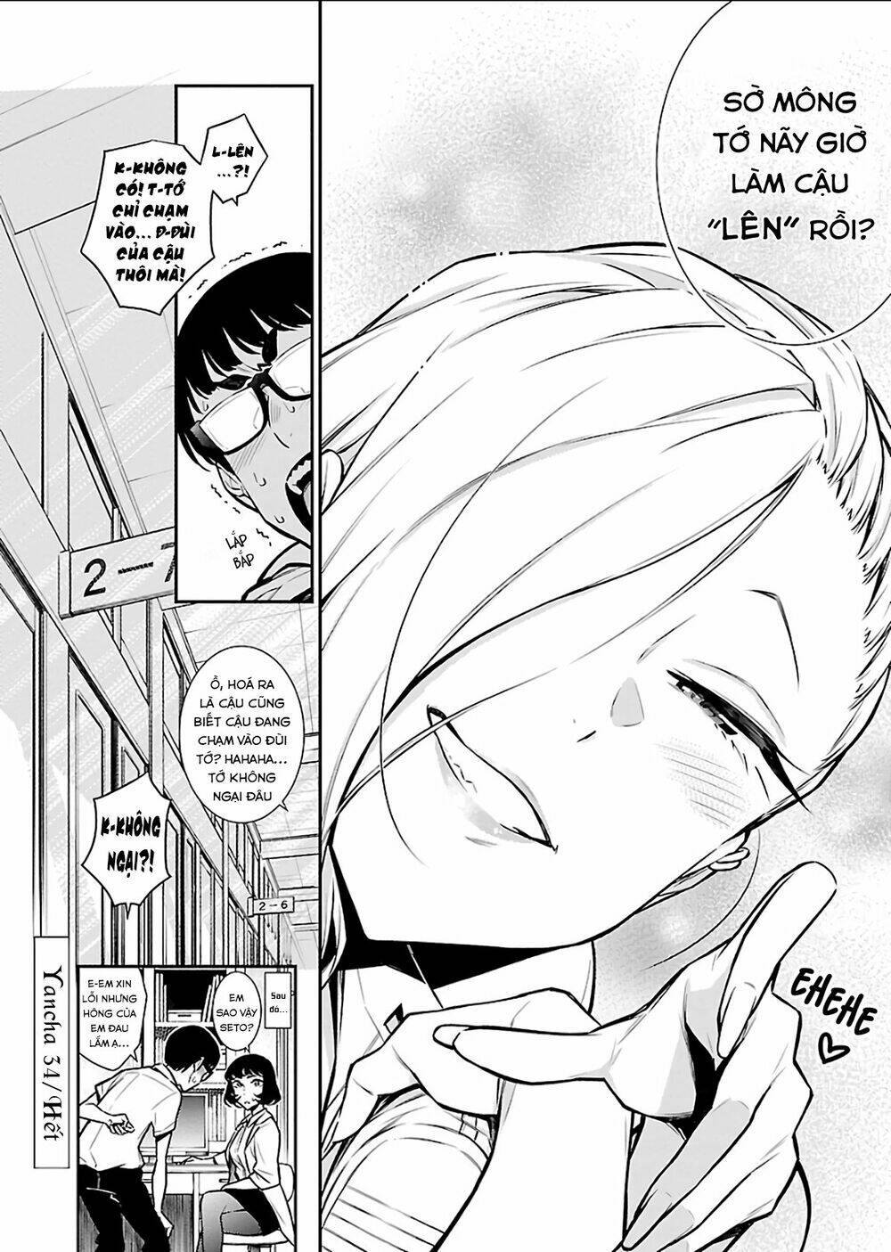 Yancha Gal No Anjou-San Series - Chapter 34 - Page 12