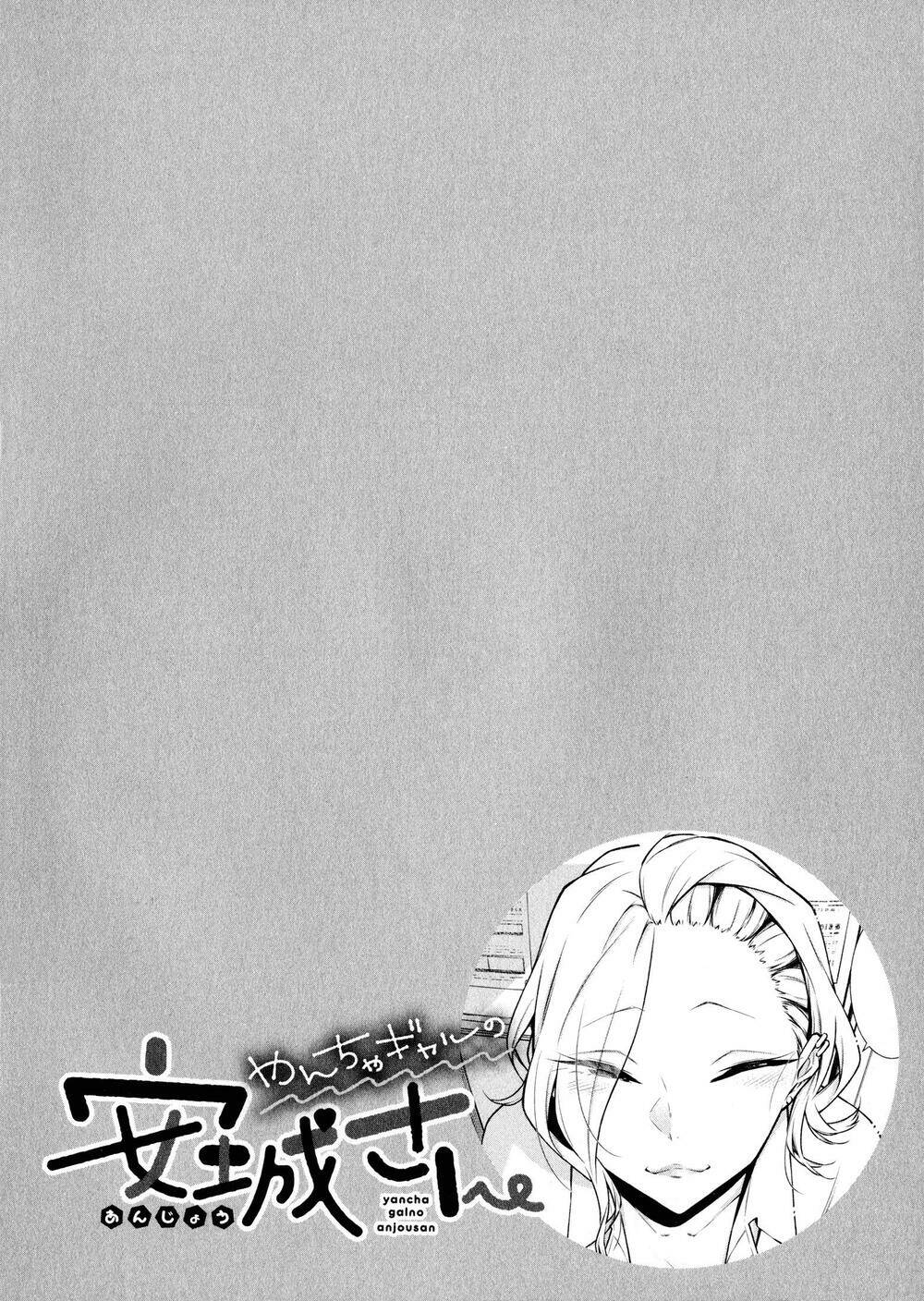 Yancha Gal No Anjou-San Series - Chapter 36.5 - Page 5