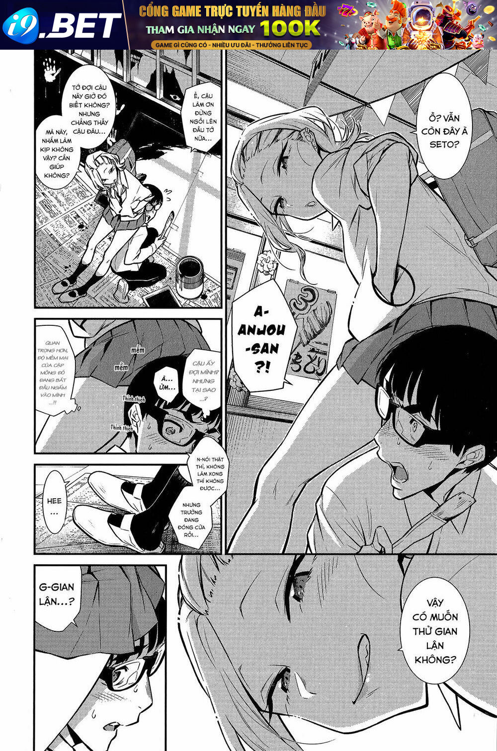 Yancha Gal No Anjou-San Series - Chapter 36 - Page 5