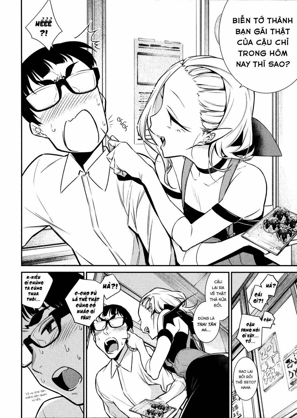 Yancha Gal No Anjou-San Series - Chapter 38 - Page 5