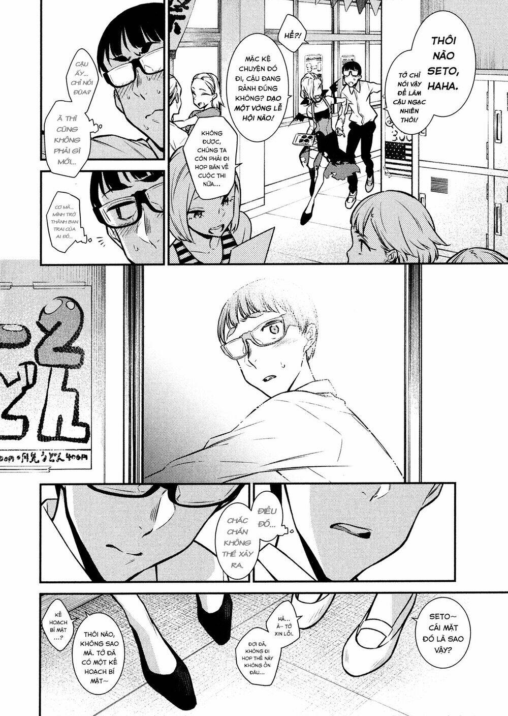 Yancha Gal No Anjou-San Series - Chapter 38 - Page 7