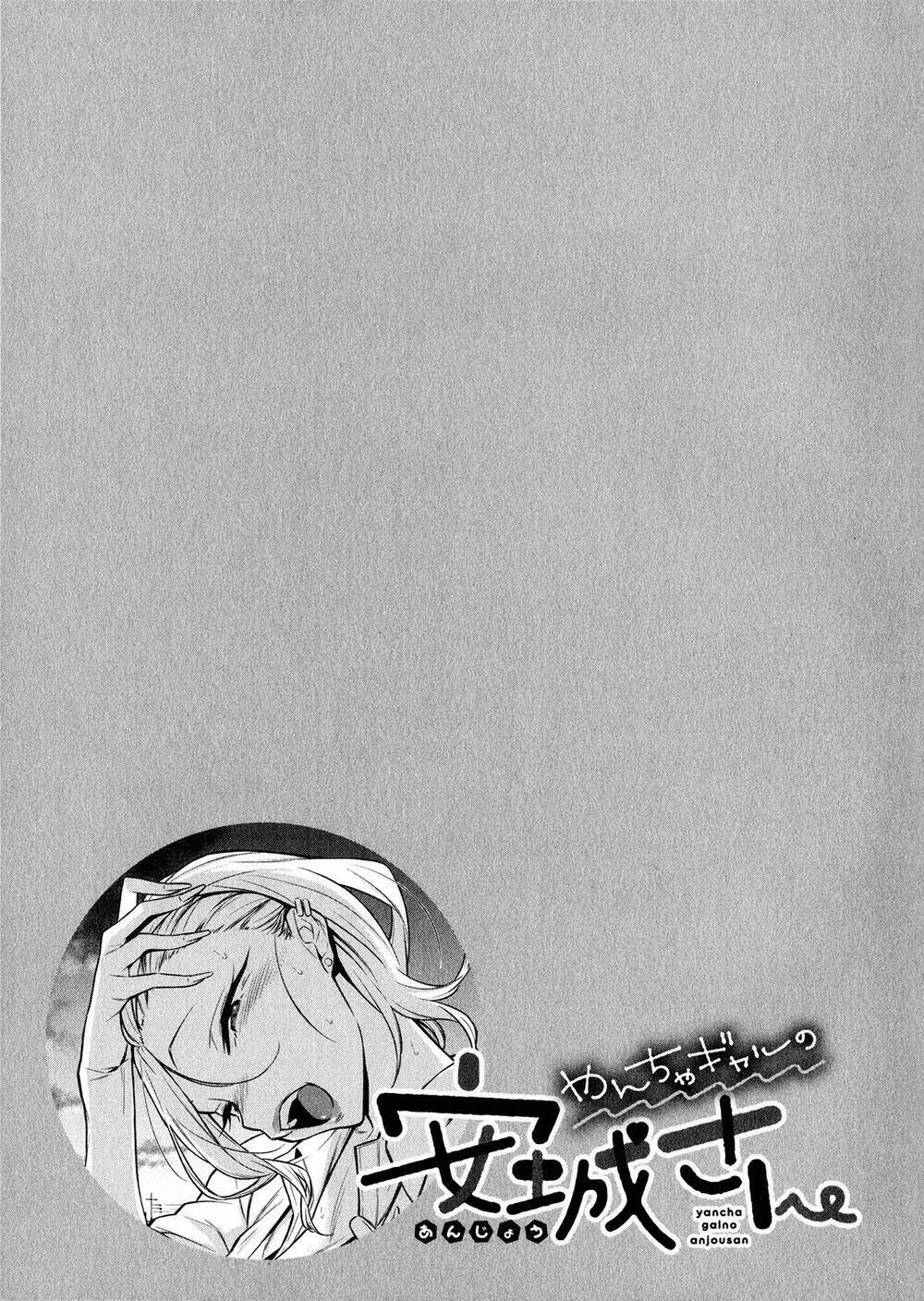 Yancha Gal No Anjou-San Series - Chapter 39 - Page 13