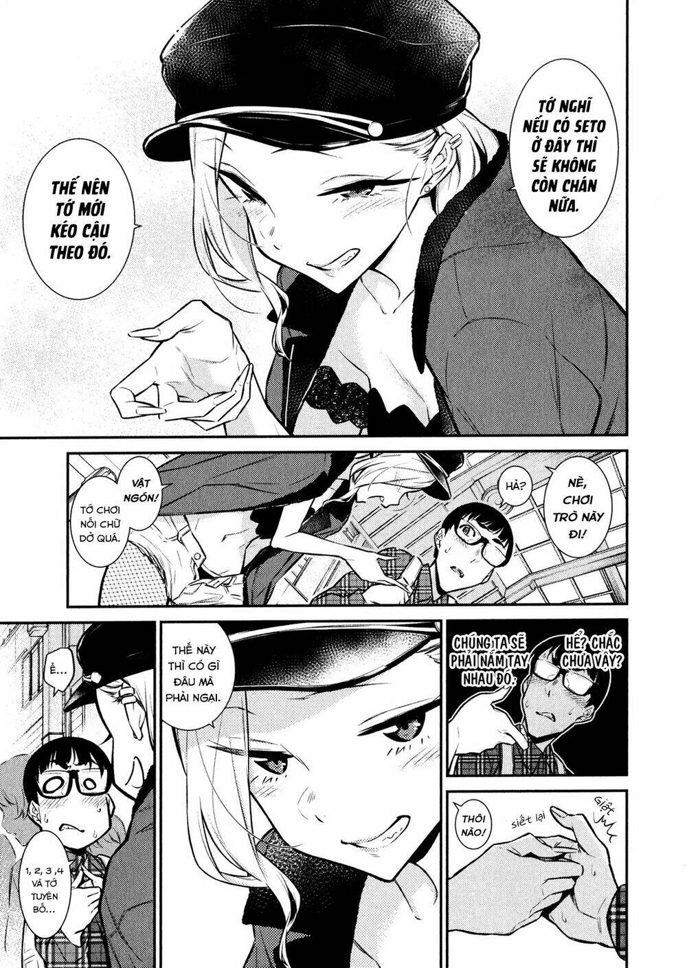 Yancha Gal No Anjou-San Series - Chapter 41 - Page 4