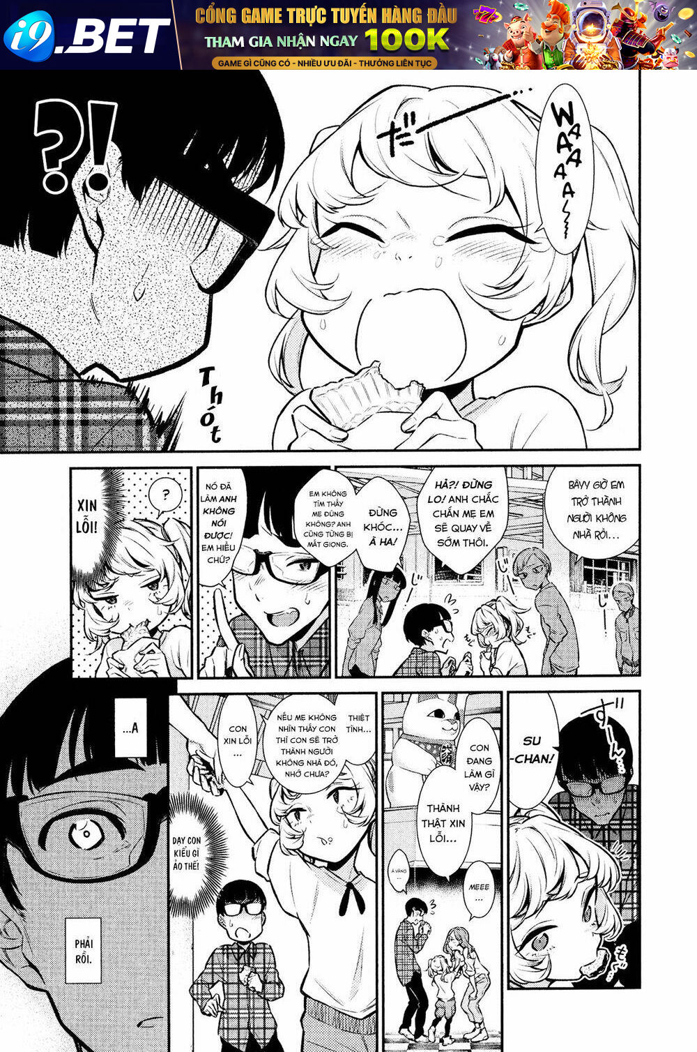 Yancha Gal No Anjou-San Series - Chapter 42 - Page 4