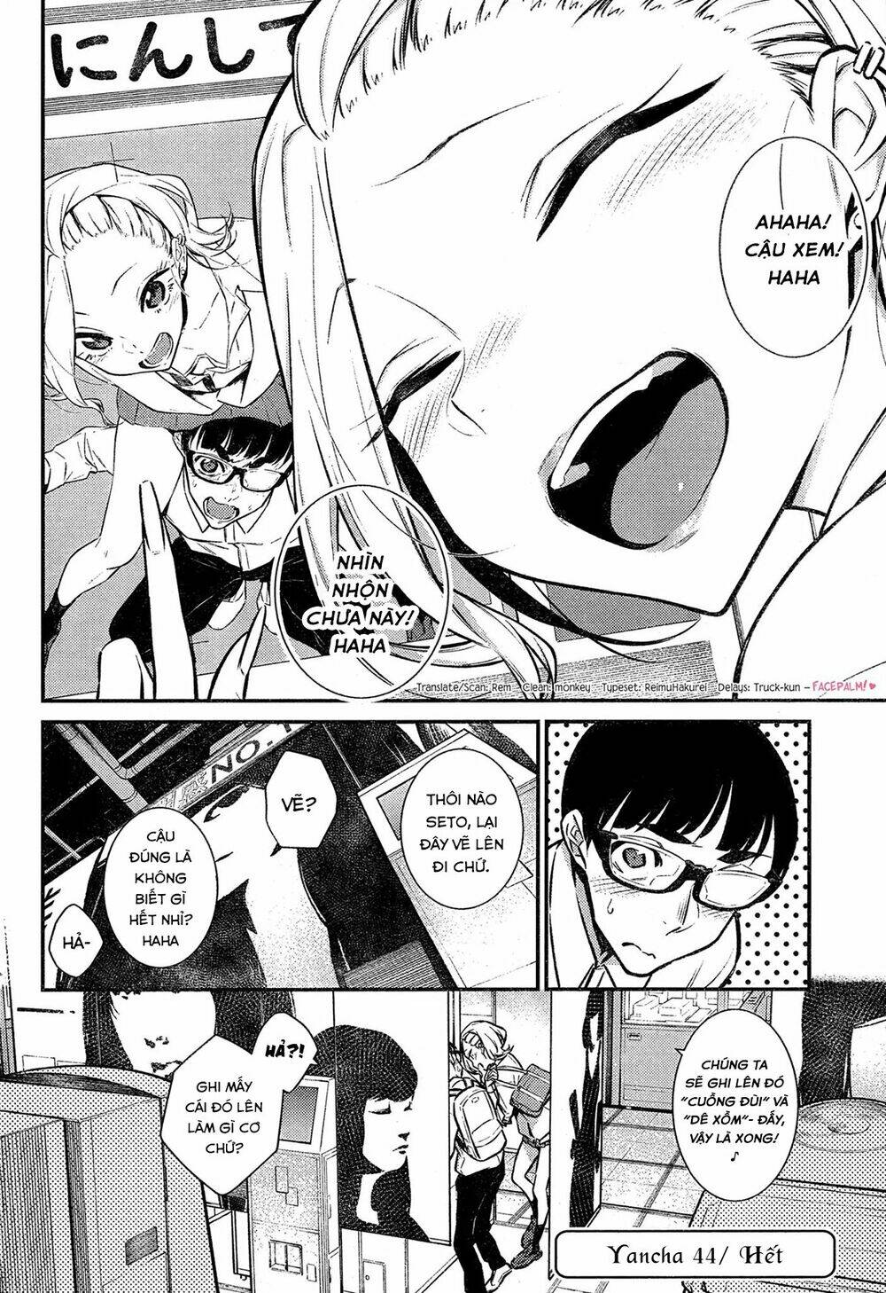 Yancha Gal No Anjou-San Series - Chapter 44 - Page 12