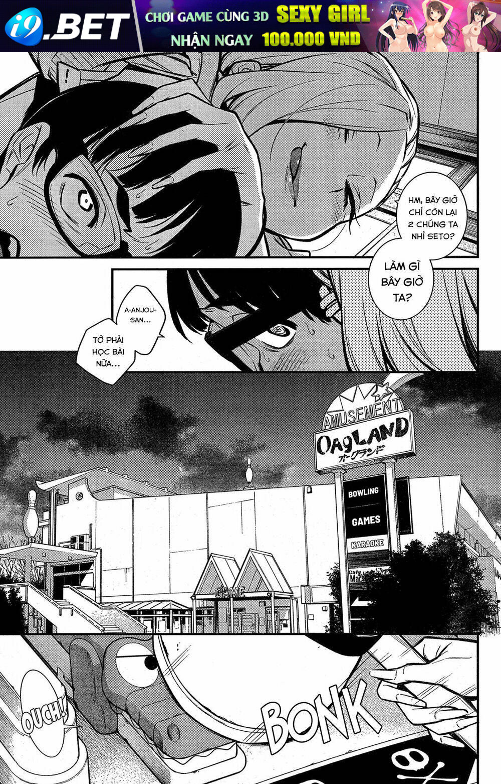 Yancha Gal No Anjou-San Series - Chapter 44 - Page 6