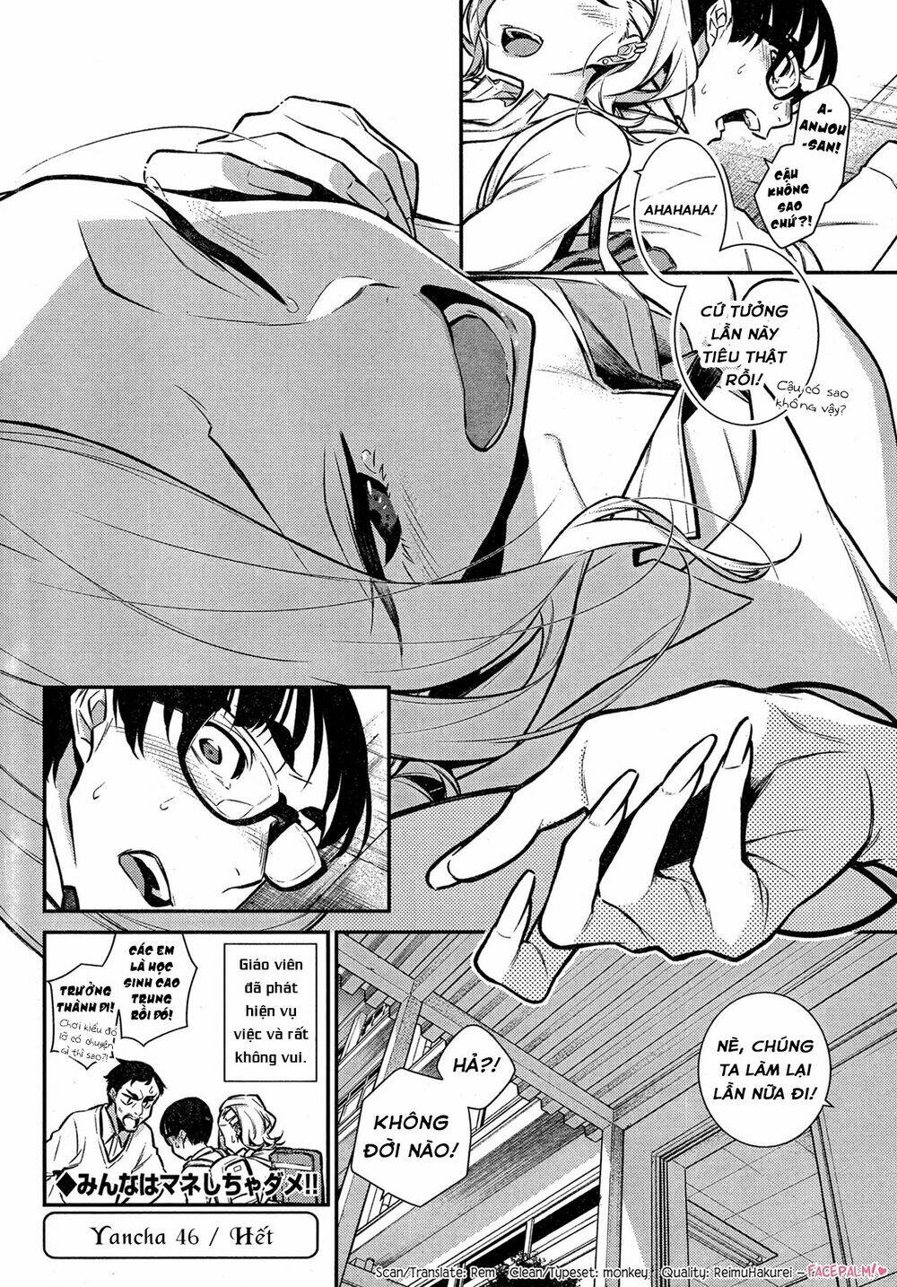 Yancha Gal No Anjou-San Series - Chapter 46 - Page 14