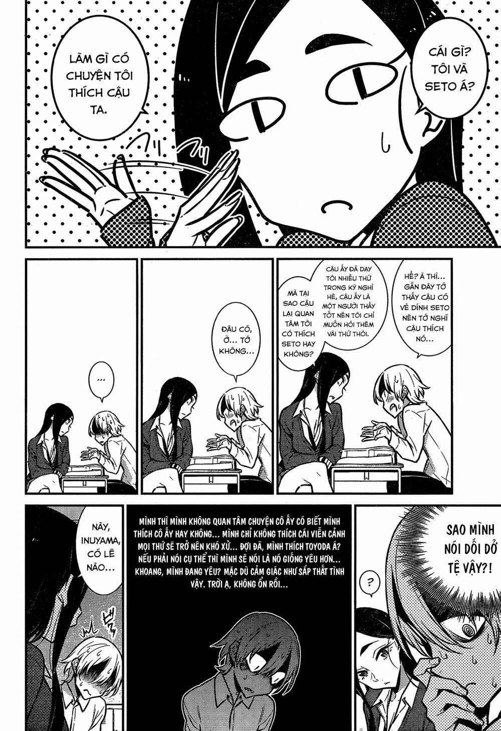 Yancha Gal No Anjou-San Series - Chapter 47 - Page 12