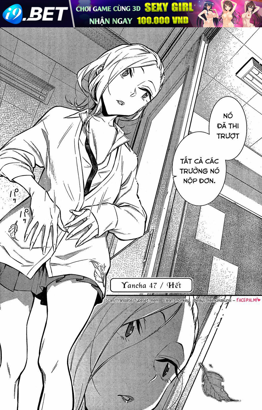 Yancha Gal No Anjou-San Series - Chapter 47 - Page 14