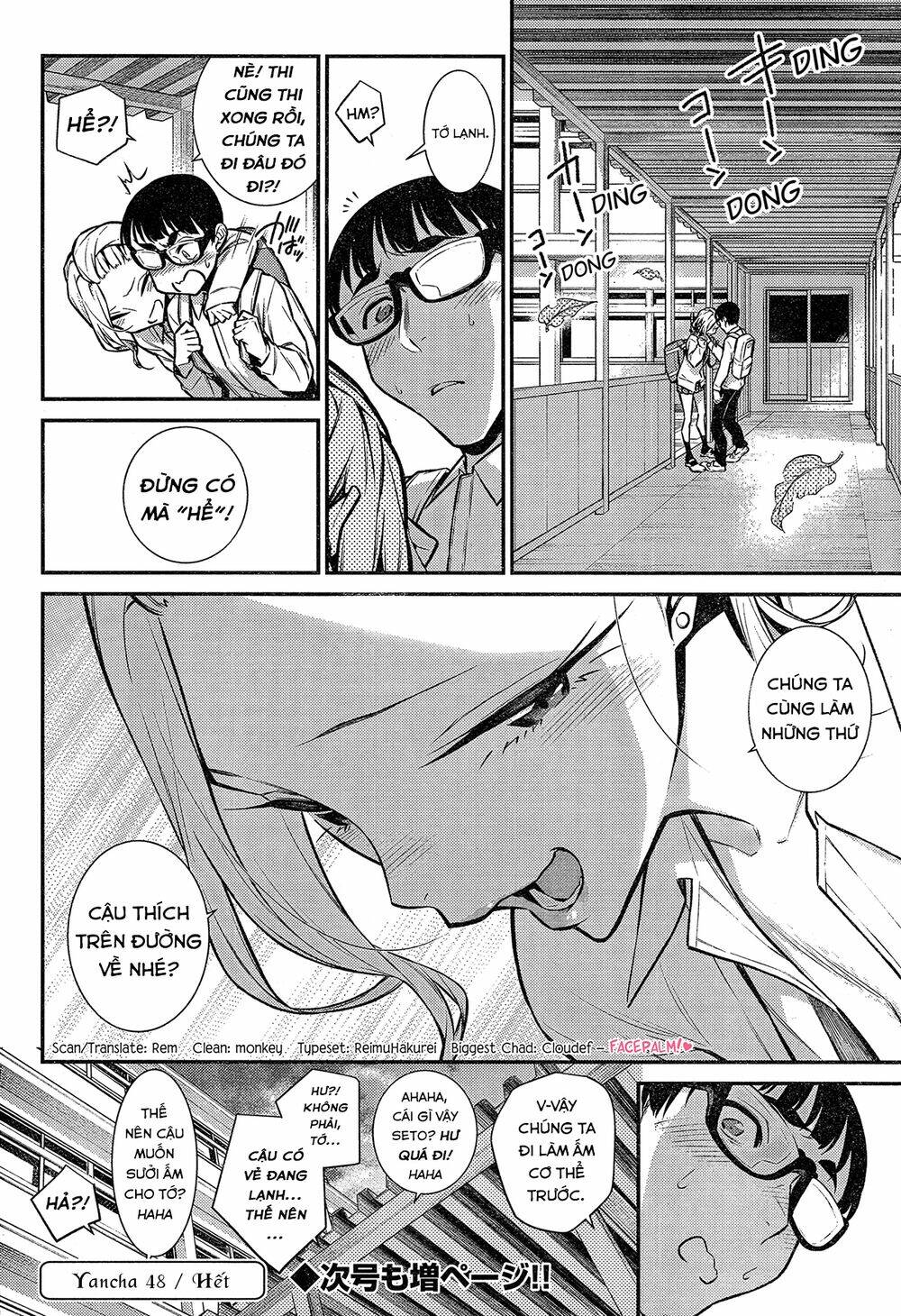 Yancha Gal No Anjou-San Series - Chapter 48 - Page 15