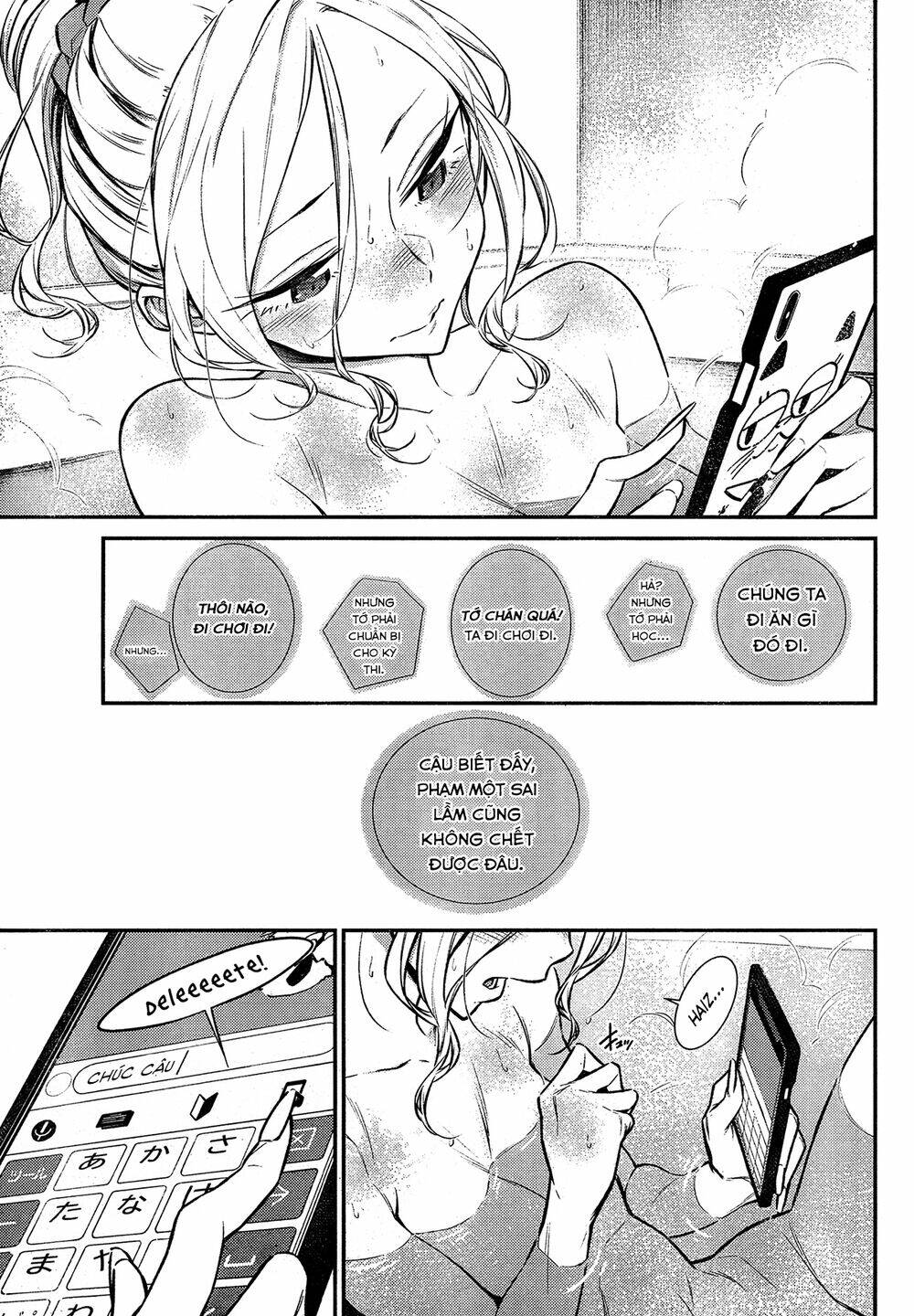 Yancha Gal No Anjou-San Series - Chapter 48 - Page 3