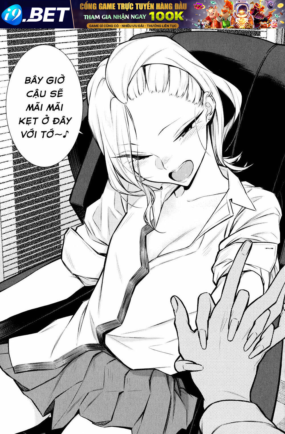 Yancha Gal No Anjou-San Series - Chapter 50 - Page 13