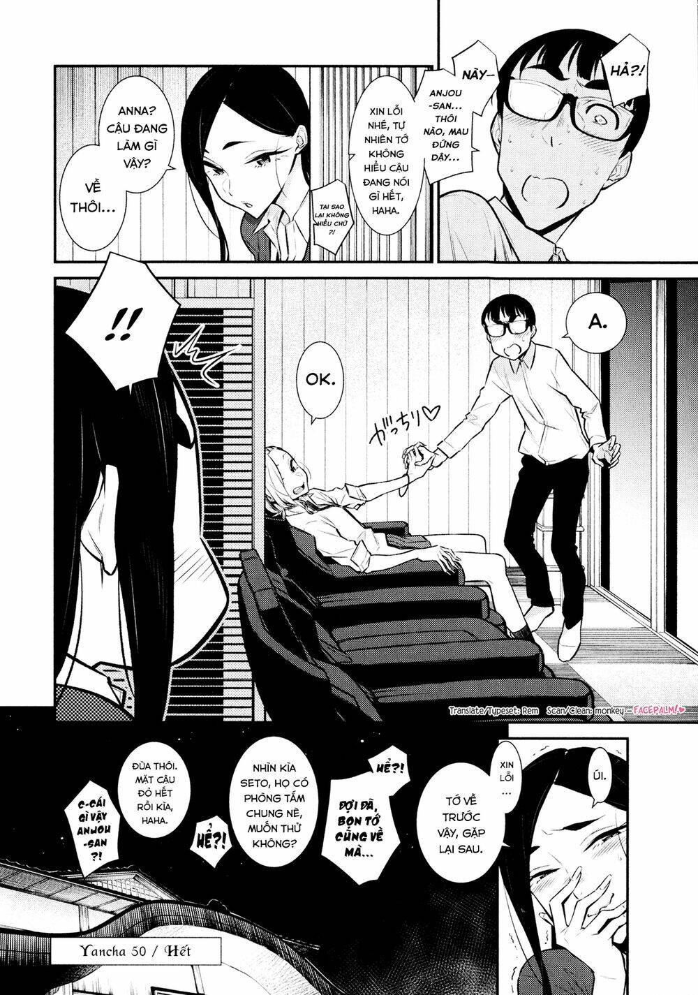 Yancha Gal No Anjou-San Series - Chapter 50 - Page 14