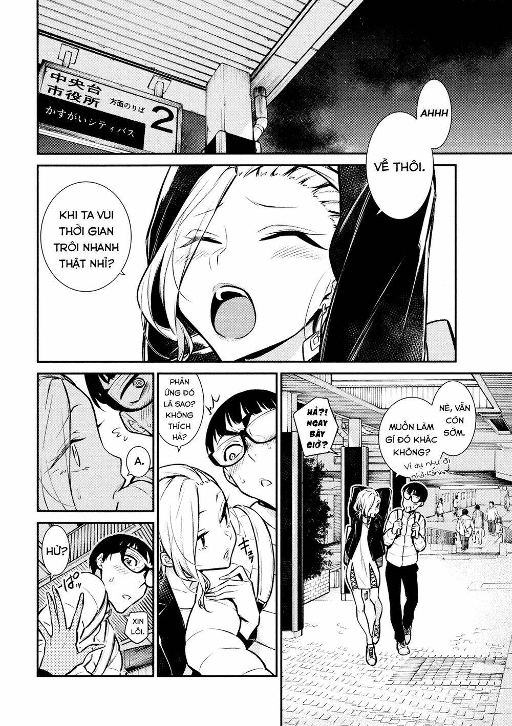 Yancha Gal No Anjou-San Series - Chapter 53 - Page 11