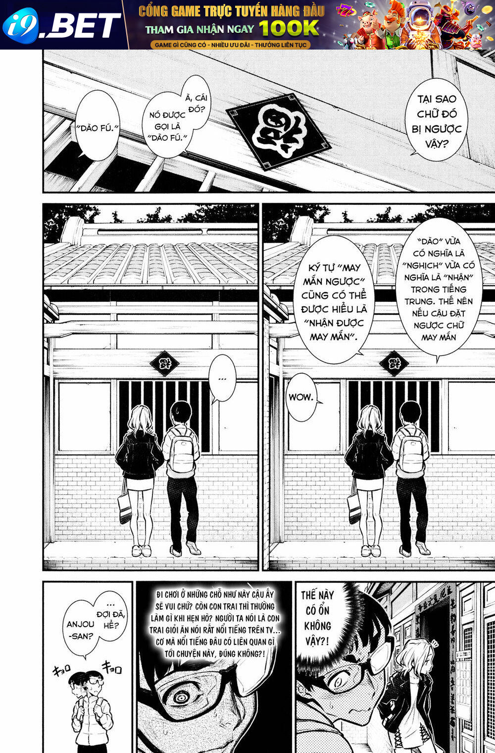 Yancha Gal No Anjou-San Series - Chapter 53 - Page 4