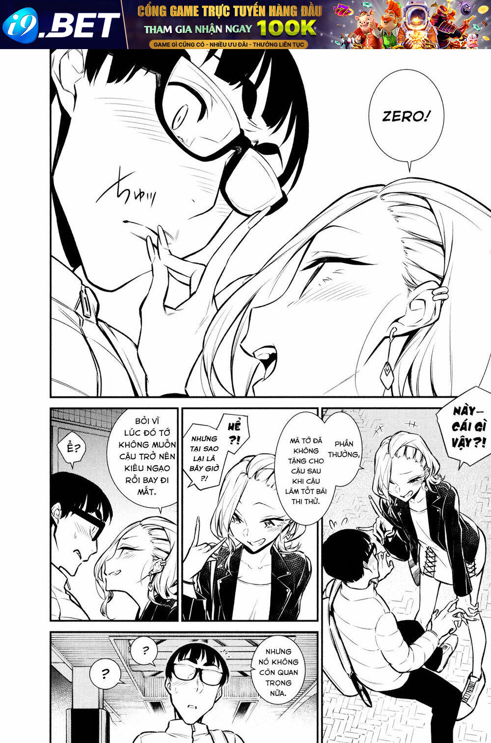 Yancha Gal No Anjou-San Series - Chapter 54 - Page 12