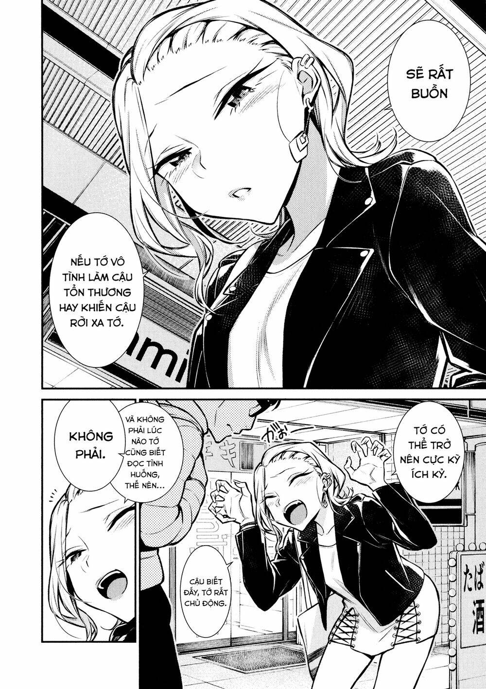 Yancha Gal No Anjou-San Series - Chapter 54 - Page 4