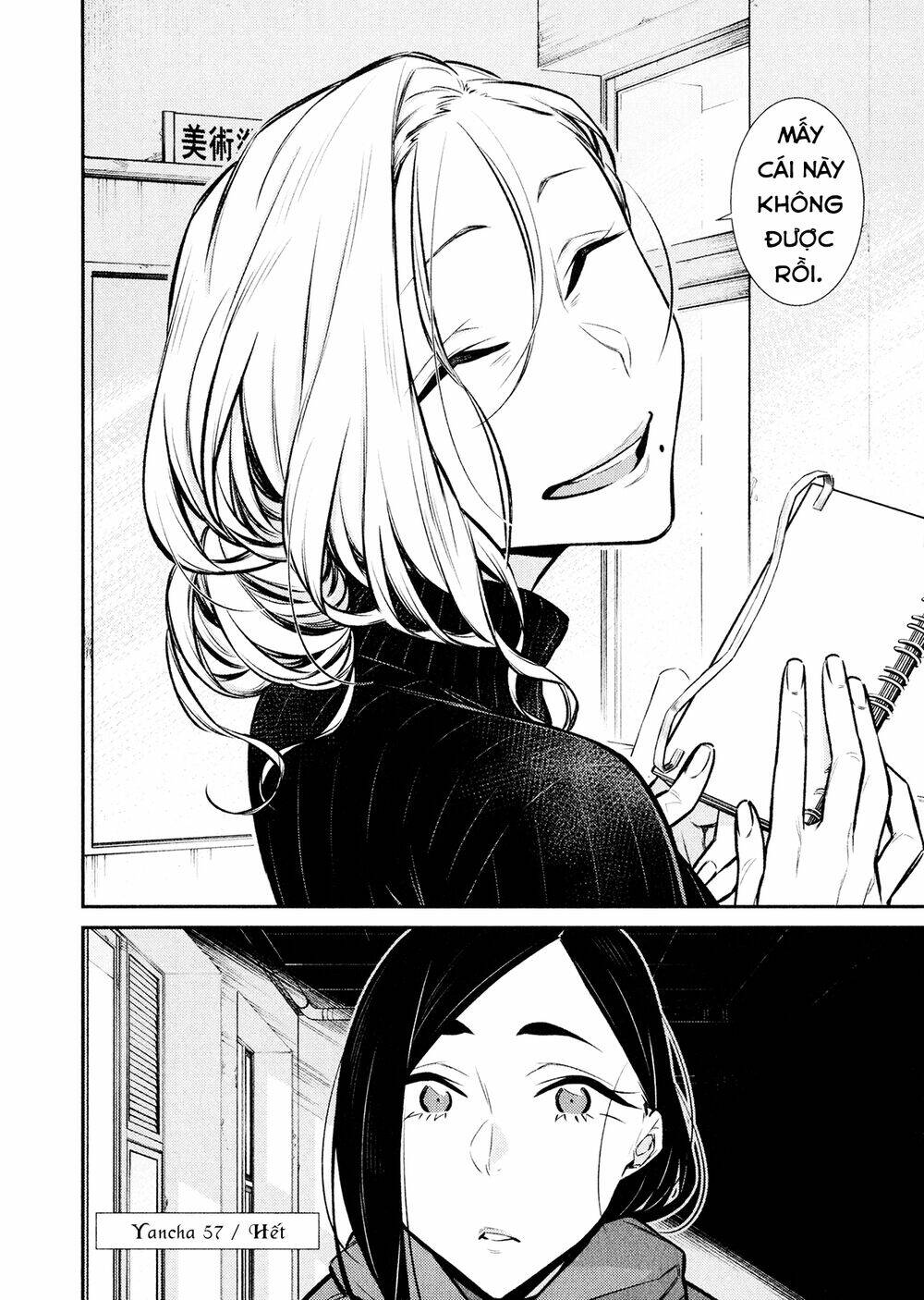 Yancha Gal No Anjou-San Series - Chapter 57 - Page 12