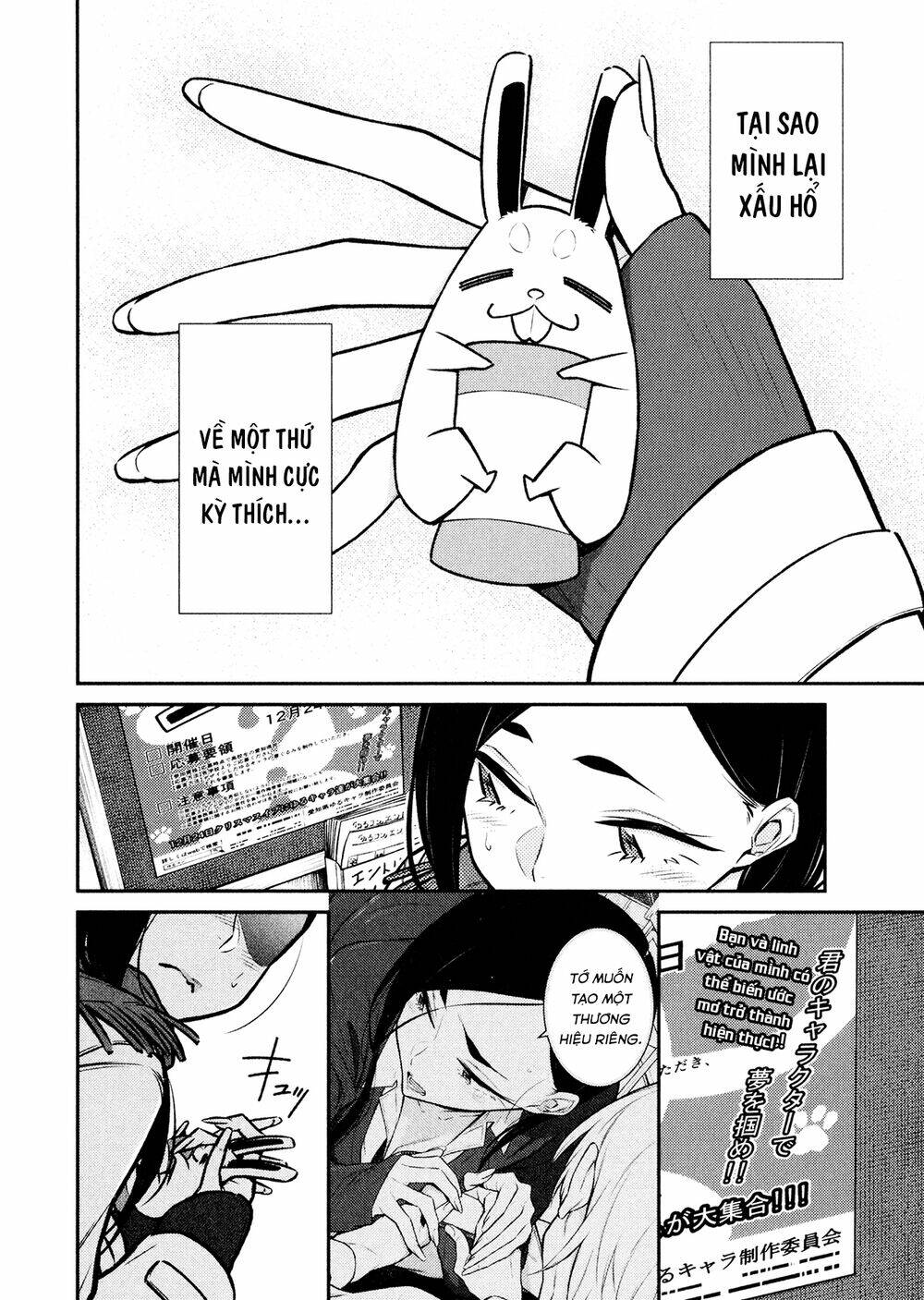 Yancha Gal No Anjou-San Series - Chapter 57 - Page 6