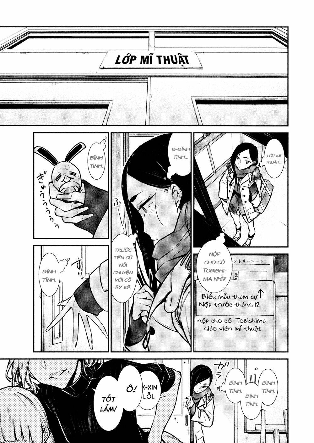 Yancha Gal No Anjou-San Series - Chapter 57 - Page 7