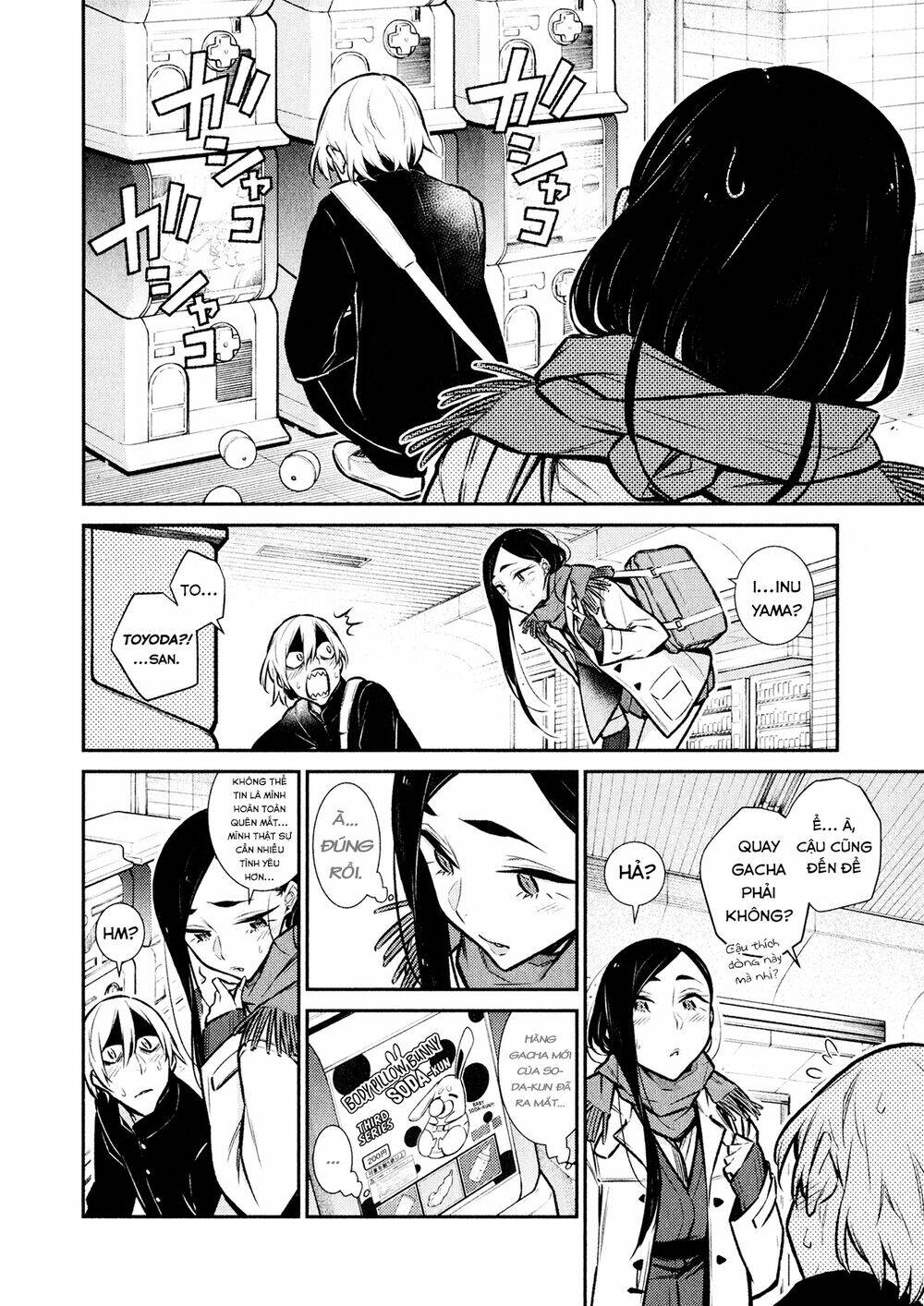 Yancha Gal No Anjou-San Series - Chapter 58 - Page 4