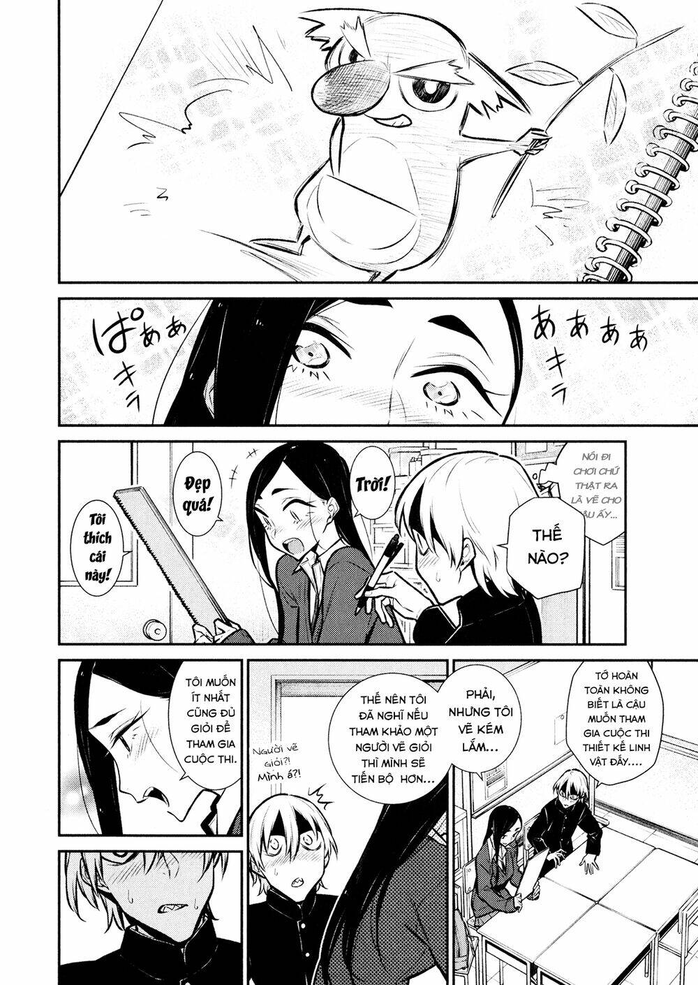 Yancha Gal No Anjou-San Series - Chapter 58 - Page 6