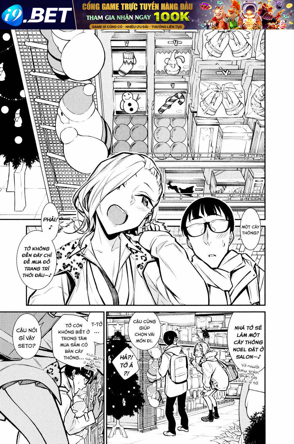 Yancha Gal No Anjou-San Series - Chapter 60 - Page 3