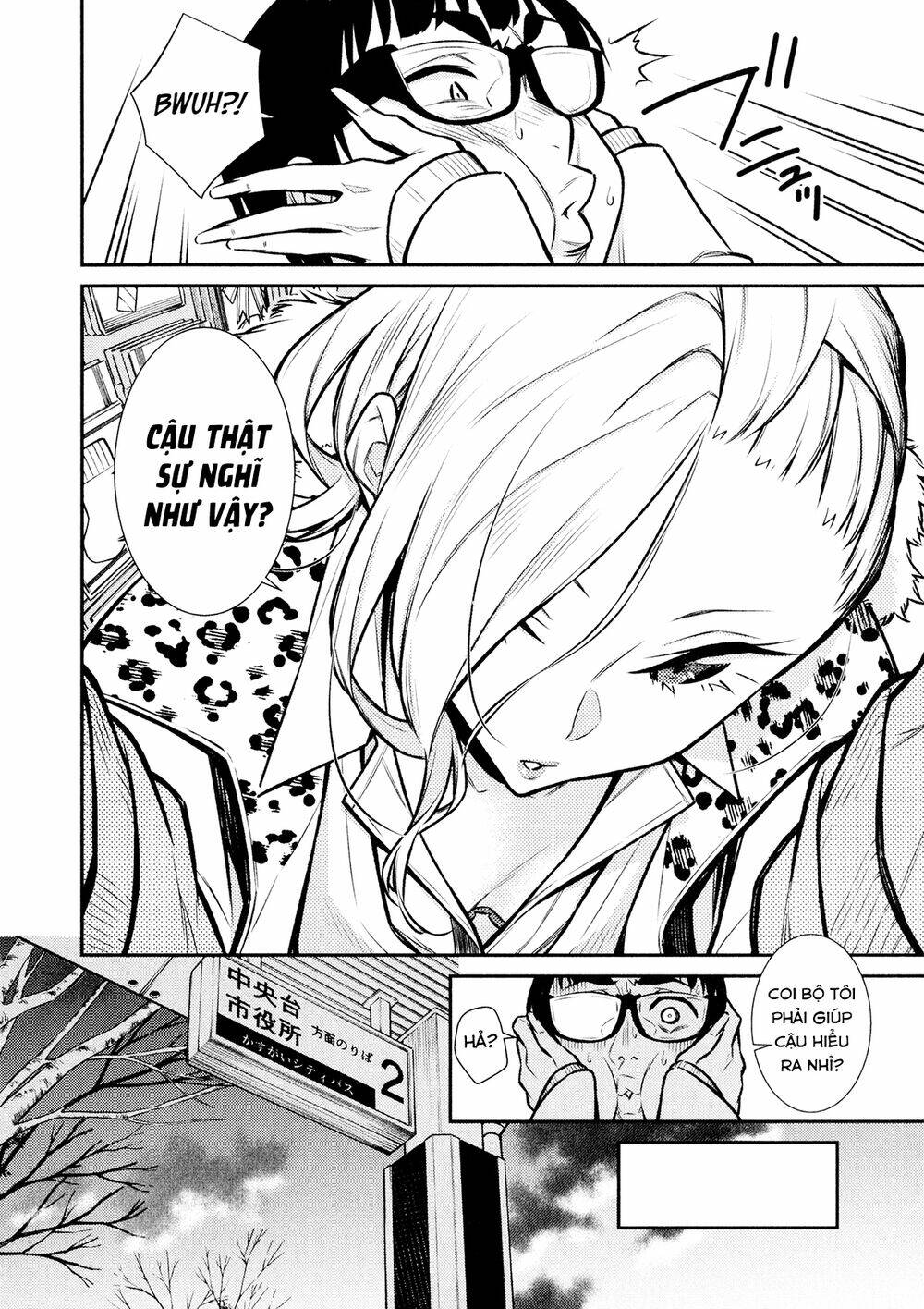 Yancha Gal No Anjou-San Series - Chapter 60 - Page 6