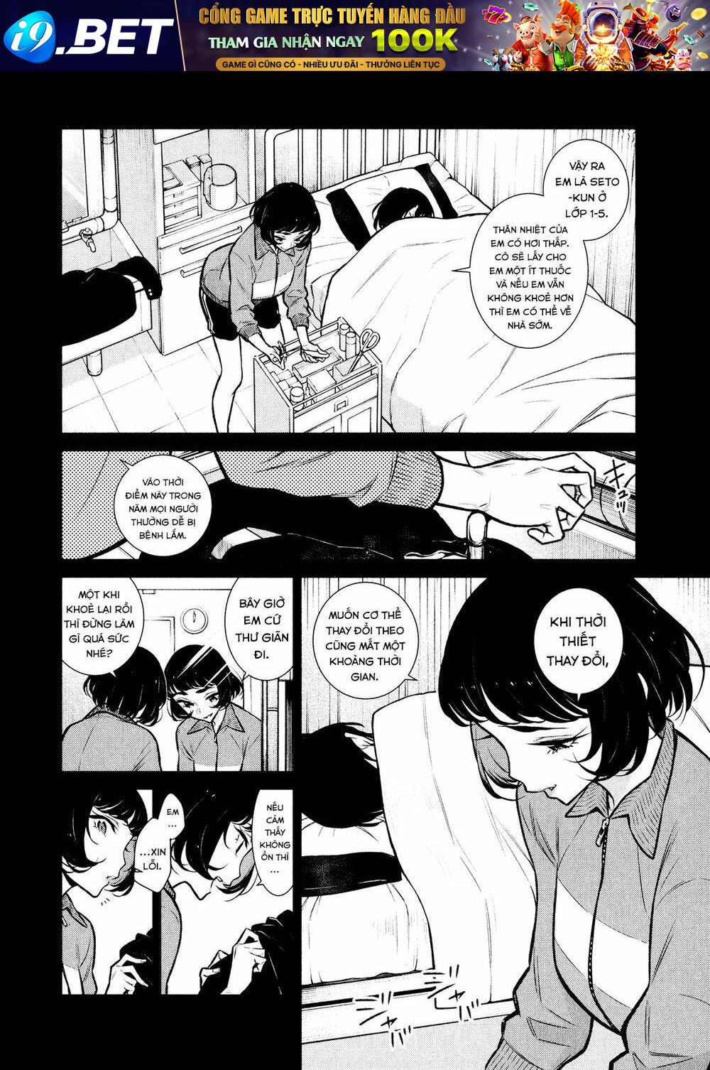 Yancha Gal No Anjou-San Series - Chapter 62 - Page 6