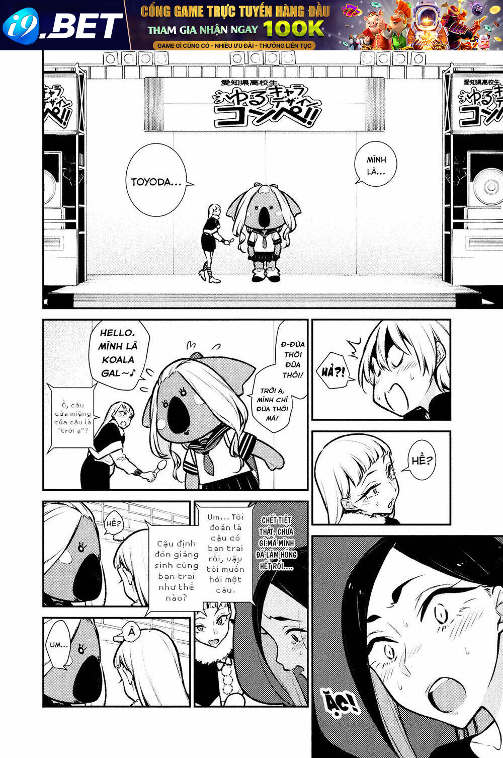 Yancha Gal No Anjou-San Series - Chapter 63 - Page 5