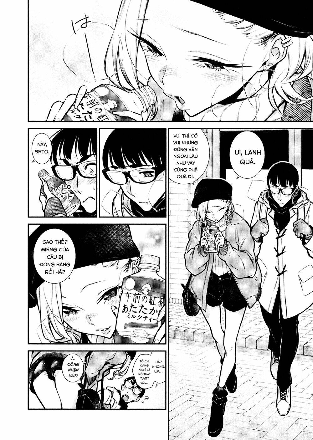 Yancha Gal No Anjou-San Series - Chapter 64 - Page 9