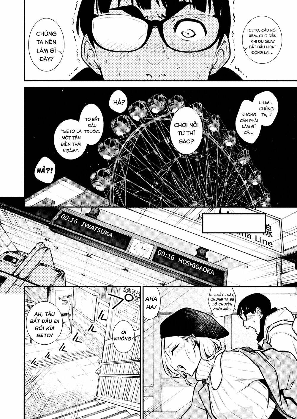 Yancha Gal No Anjou-San Series - Chapter 65 - Page 13