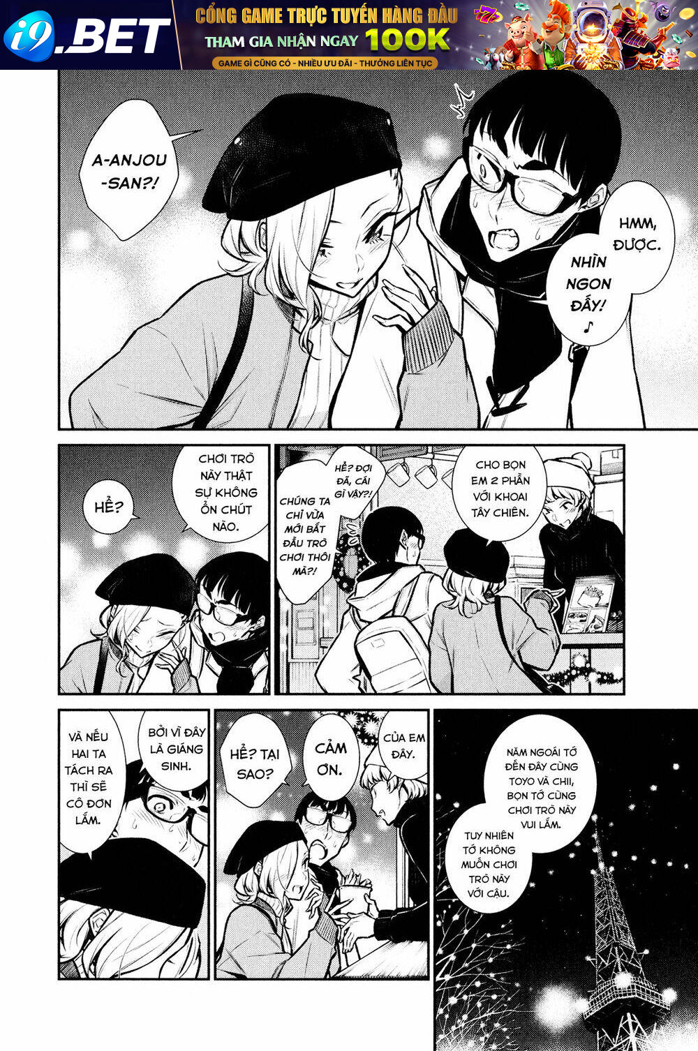 Yancha Gal No Anjou-San Series - Chapter 65 - Page 4