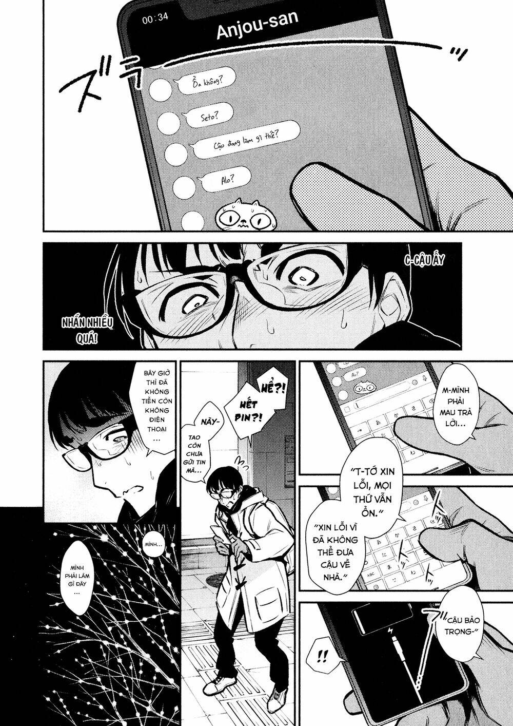 Yancha Gal No Anjou-San Series - Chapter 66 - Page 4