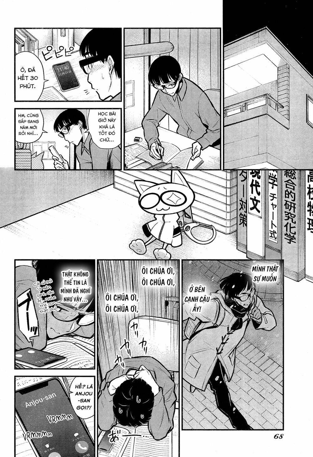 Yancha Gal No Anjou-San Series - Chapter 69 - Page 8