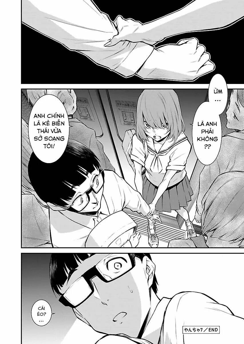 Yancha Gal No Anjou-San Series - Chapter 7 - Page 12