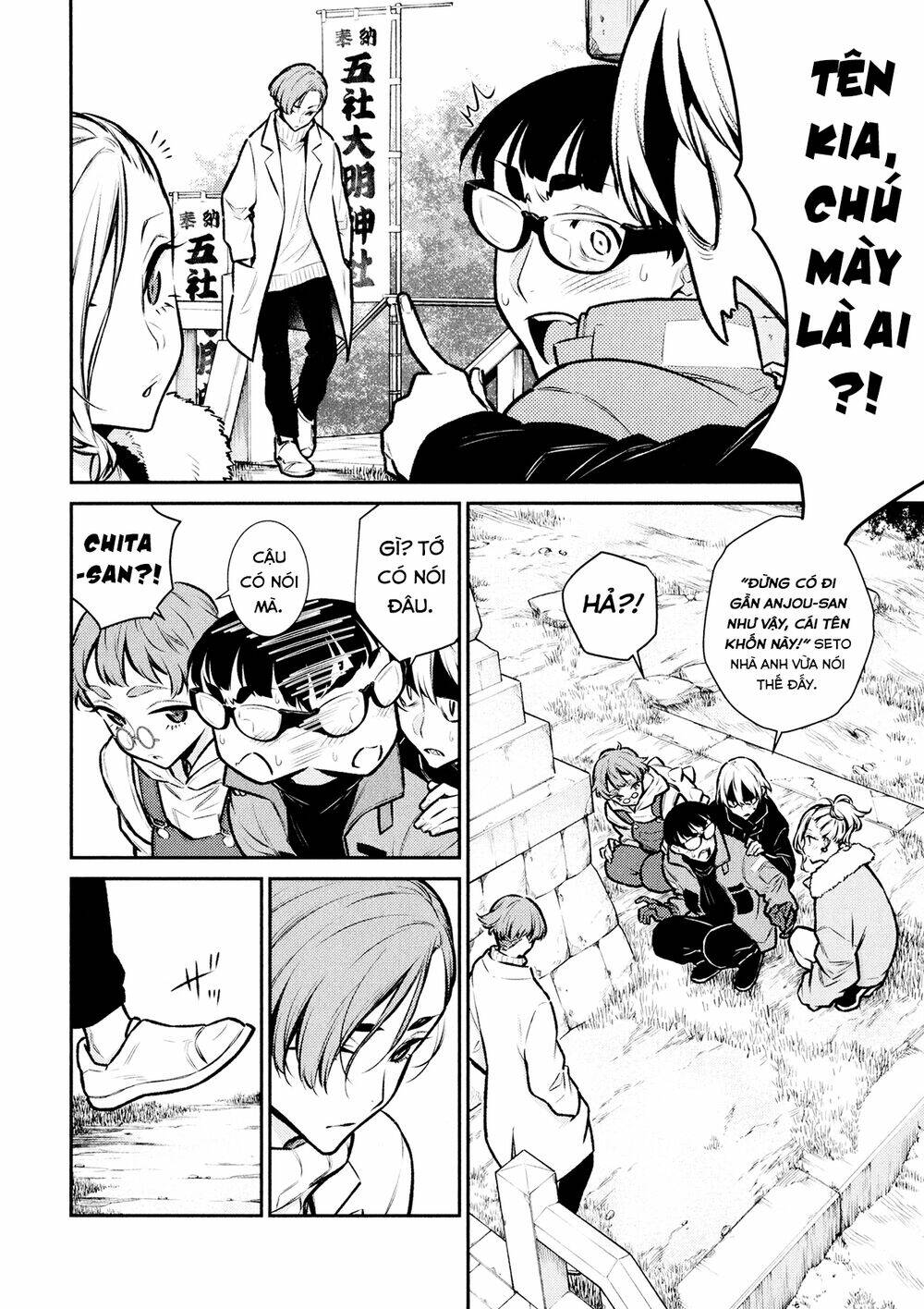 Yancha Gal No Anjou-San Series - Chapter 71 - Page 8