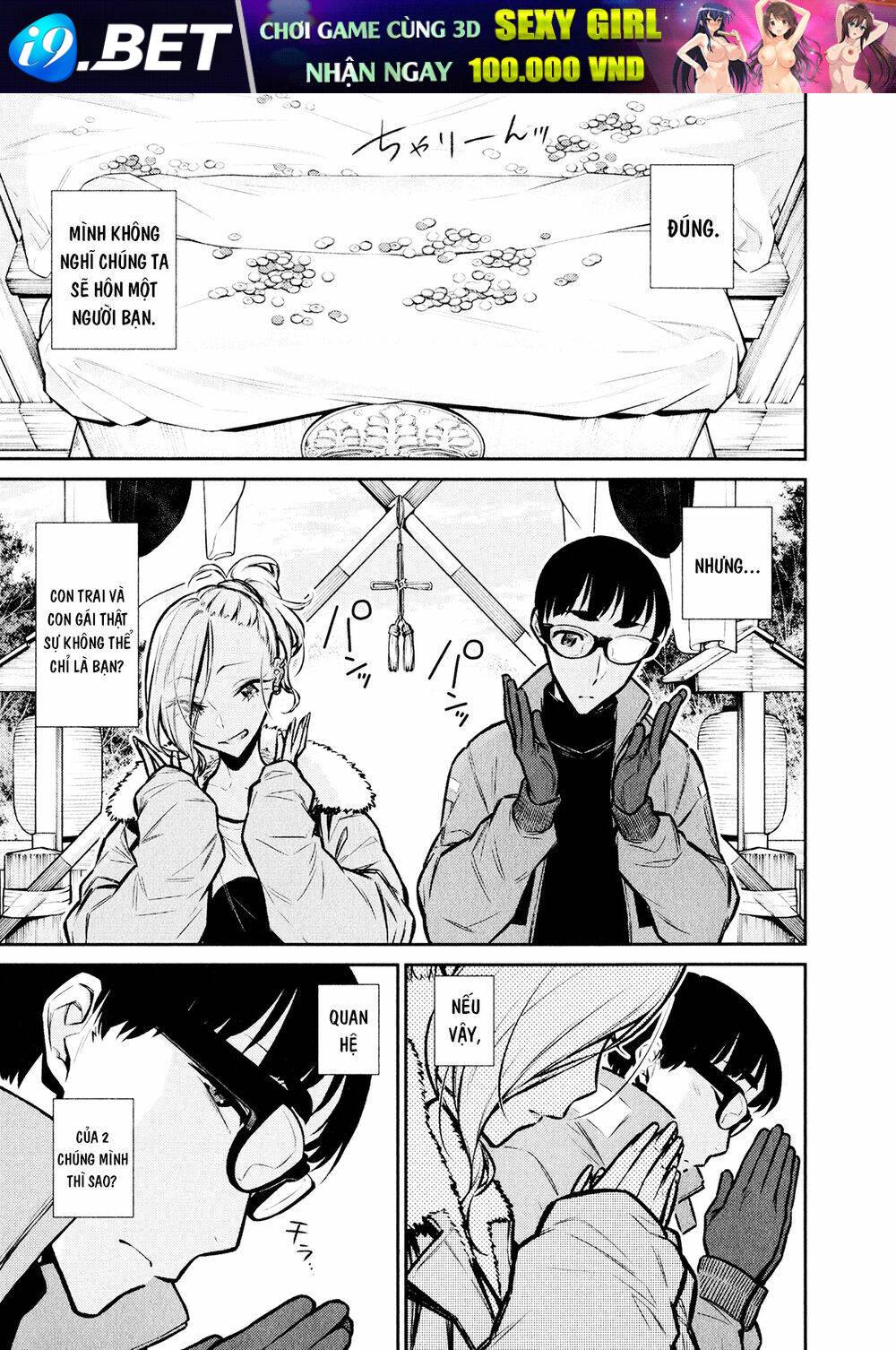 Yancha Gal No Anjou-San Series - Chapter 72 - Page 11