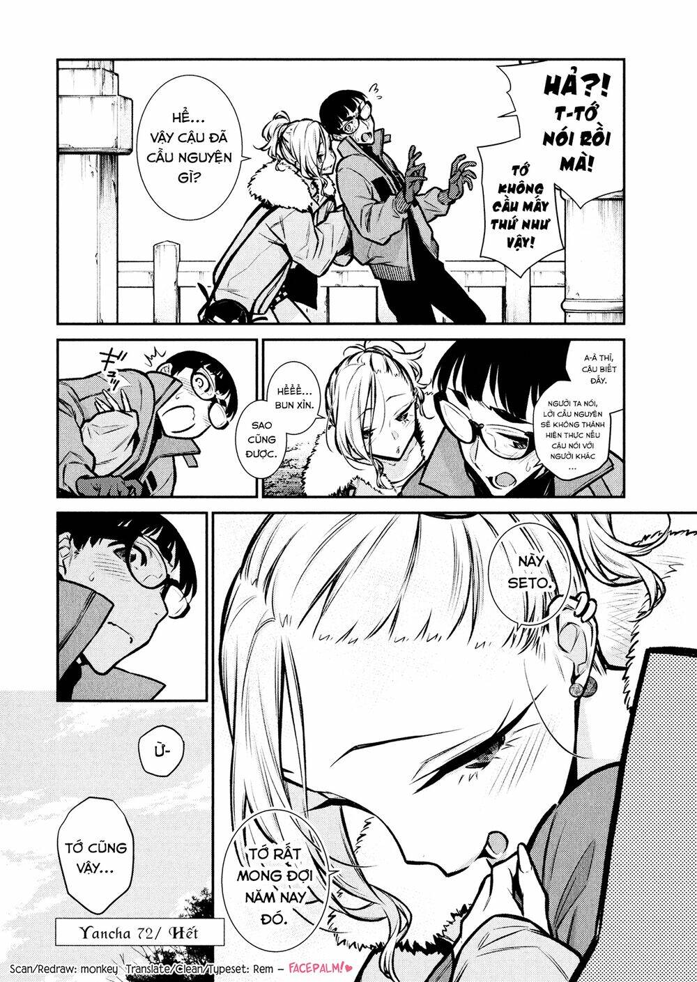 Yancha Gal No Anjou-San Series - Chapter 72 - Page 16