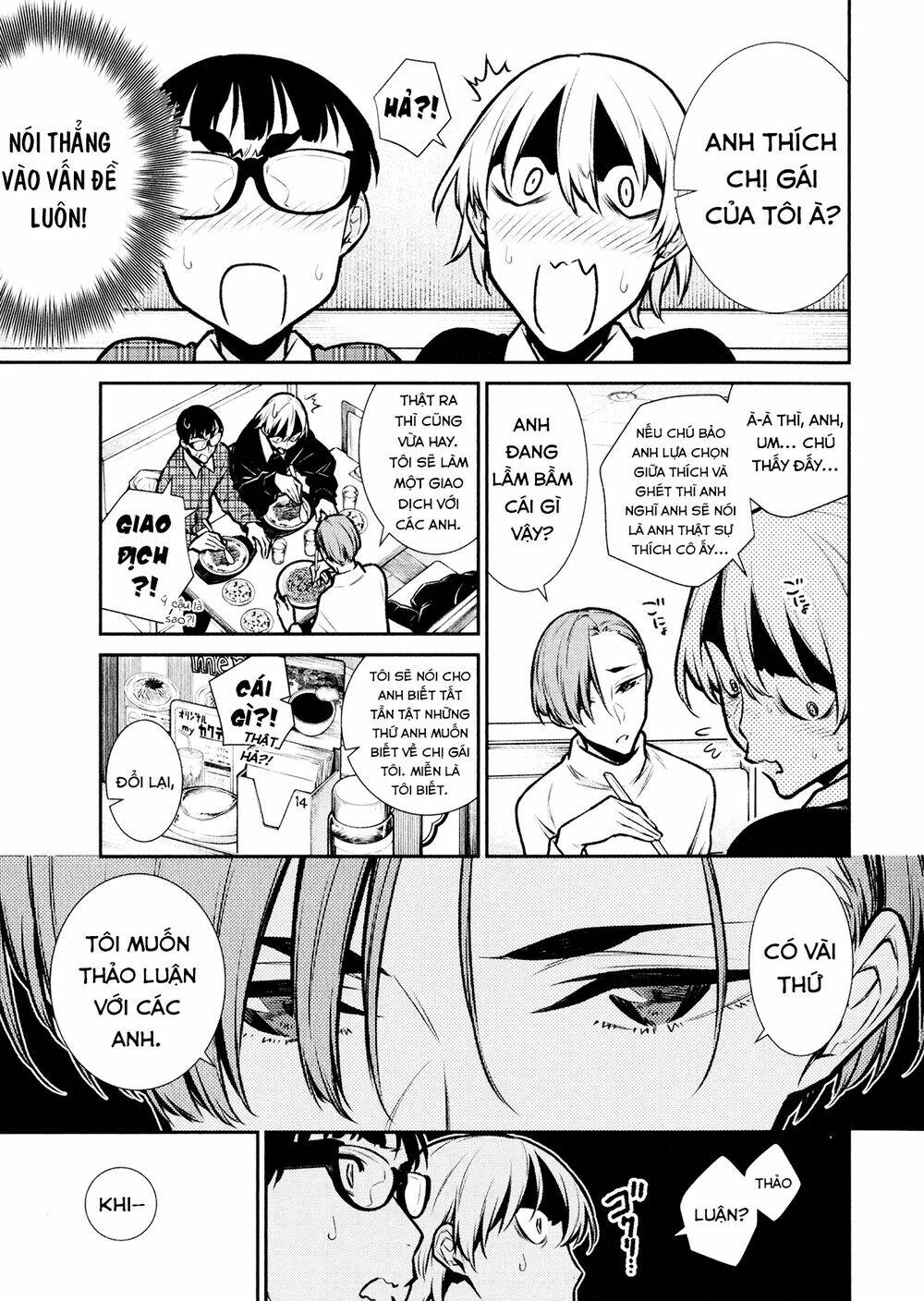 Yancha Gal No Anjou-San Series - Chapter 73 - Page 5