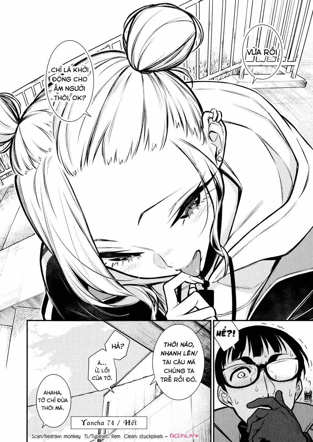 Yancha Gal No Anjou-San Series - Chapter 74 - Page 13