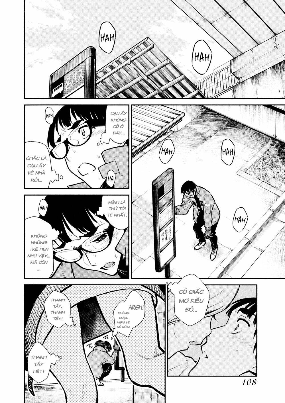 Yancha Gal No Anjou-San Series - Chapter 74 - Page 4