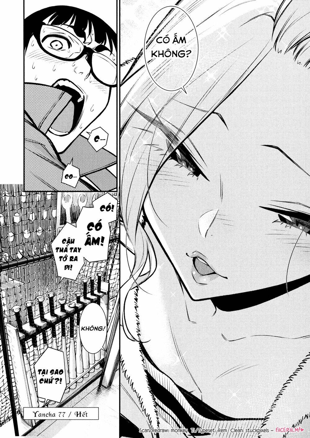 Yancha Gal No Anjou-San Series - Chapter 77 - Page 14